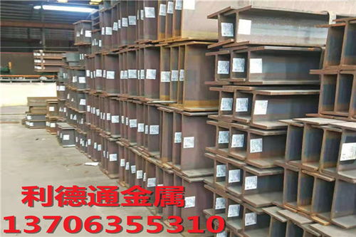 西安工字钢与欧标H型钢选购指南 S235K2G3及HE600A土建工程应用解析